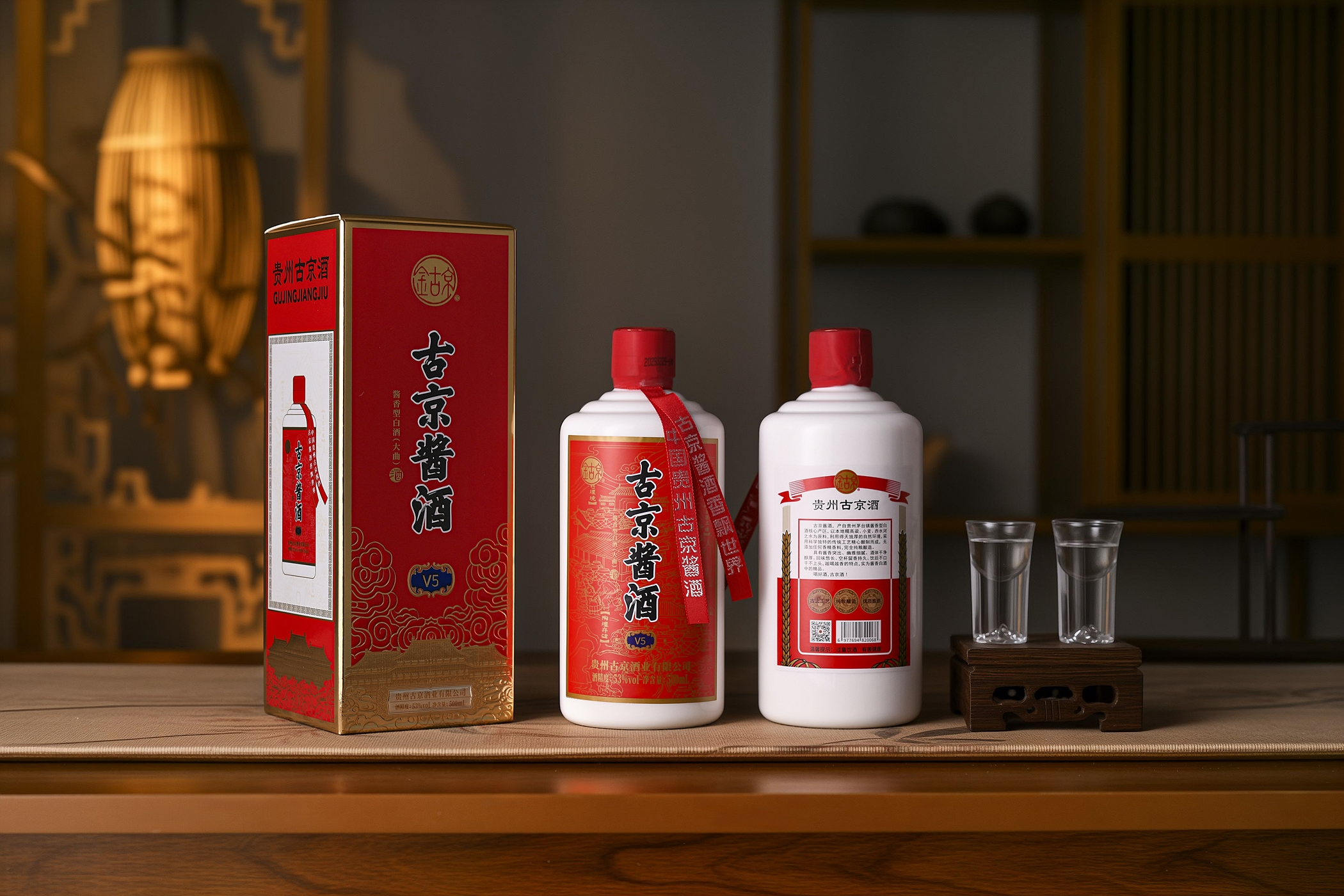 古京酱酒·V5