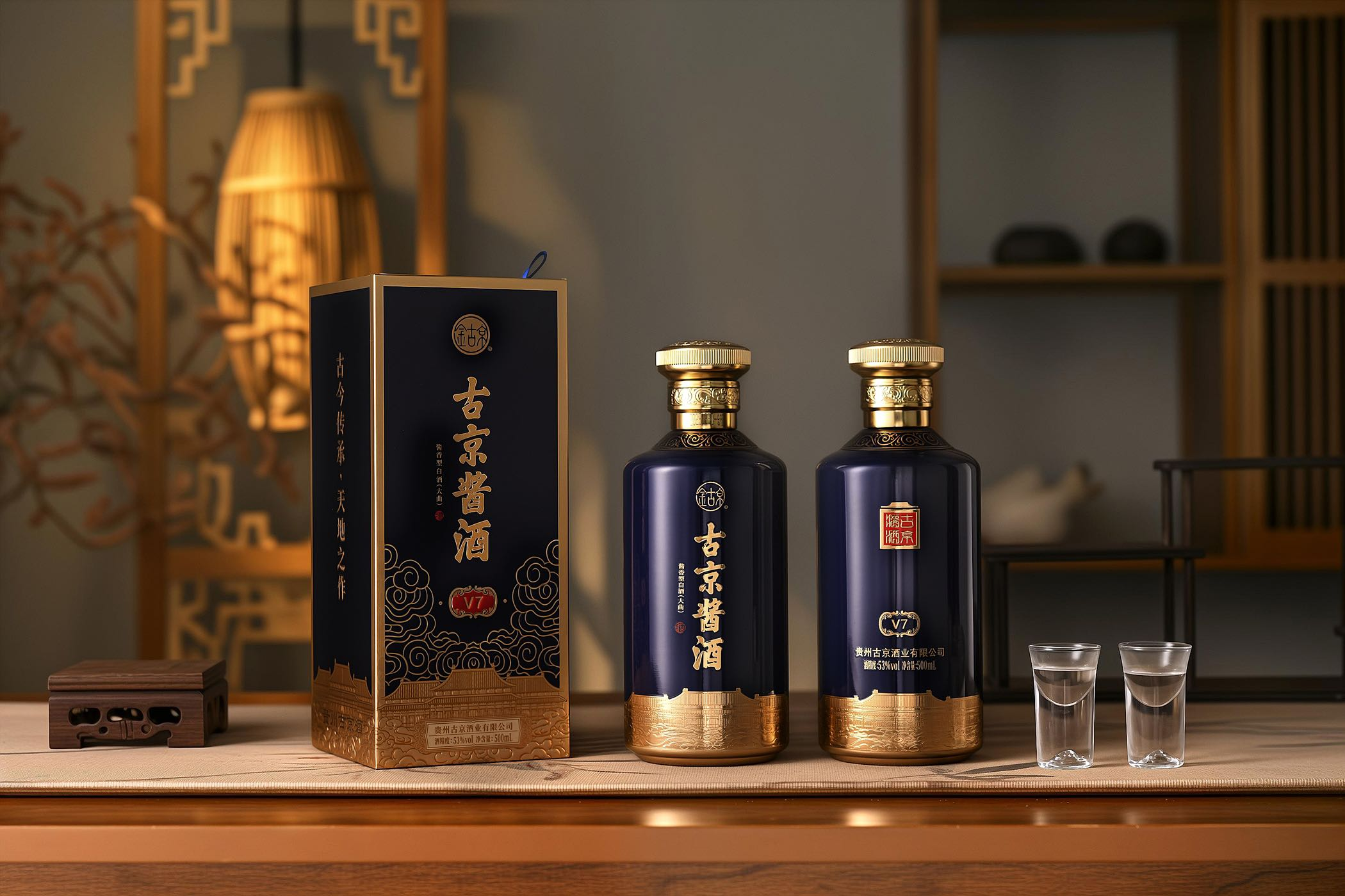 古京酱酒·V7