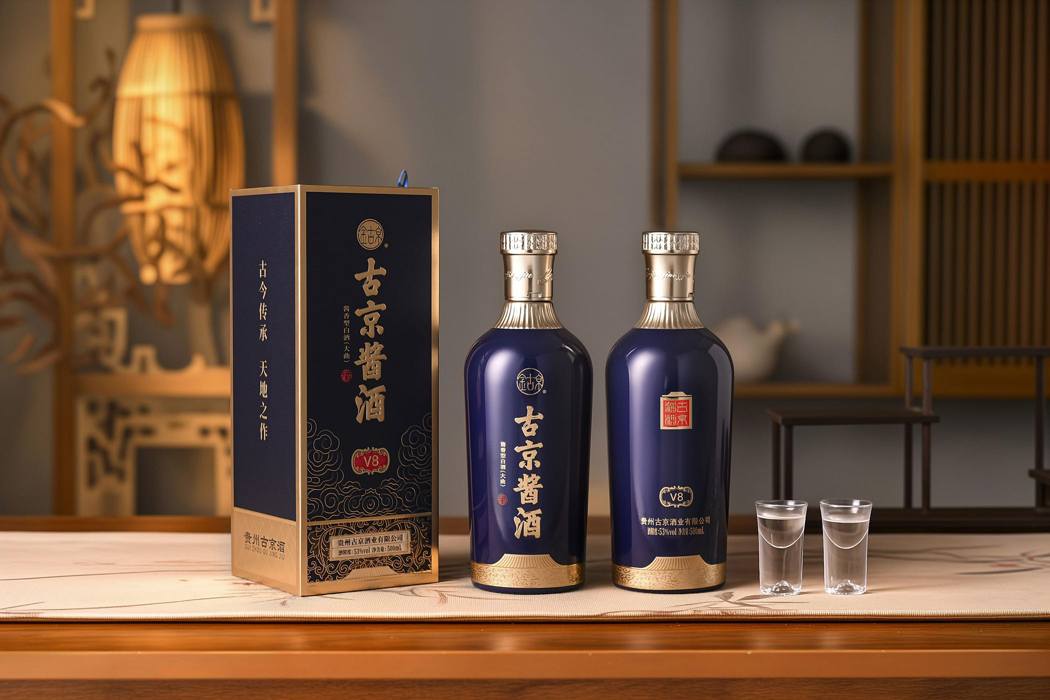 古京酱酒·V8